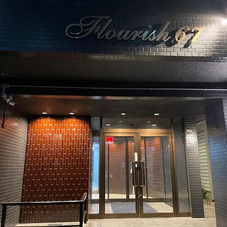 Hotel Flourish 67 سابورو المظهر الخارجي الصورة
